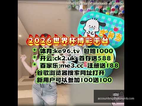 火车票时光,纸墨至触控,的演变之旅,开云官网,开云体育,开云全站,开云入口,开云代理