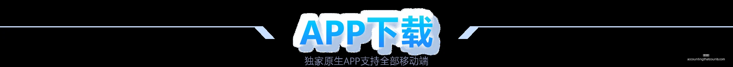 张之臻闪耀,印第安韦尔,斯大师赛场,开云官网,开云体育,开云全站,开云入口,开云代理