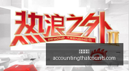 世美预战前,巴哈马对阵,巴拿马,开云官网,开云体育,开云全站,开云入口,开云代理
