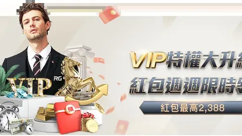 成都商报·红星快讯速递