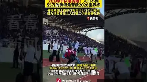 阿斯頓維拉正式引入，开云体育，布恩迪亞，轉會費達4000萬歐元
