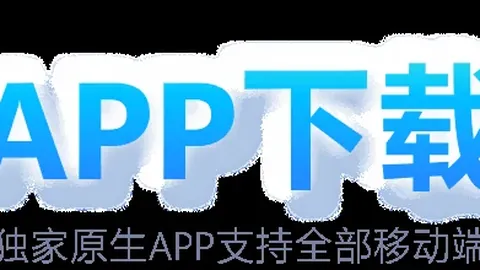 张之臻闪耀印第安韦尔斯大师赛场