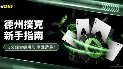 圖赫爾強調對歐冠敵手尊重，戰術變化應對挑戰