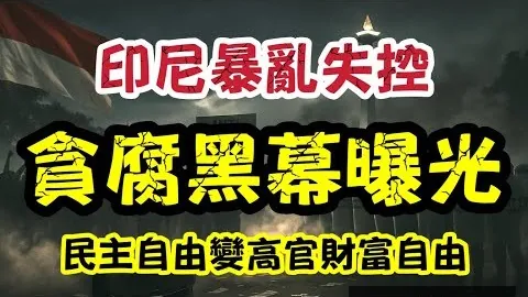 增强“好运山东”品，开云官网，牌知名度，全面提升体育社会组织架构