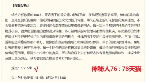 开云官网 091822 3
