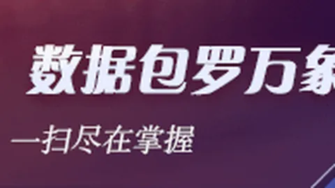电竞女神携手品牌亮相发布会，新品惊艳全场